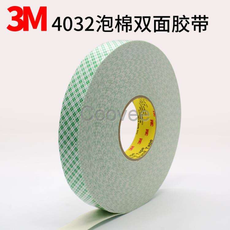 3M 4032泡棉双面胶