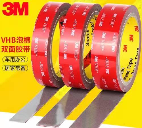 3M VHB汽车泡棉防水耐高温
