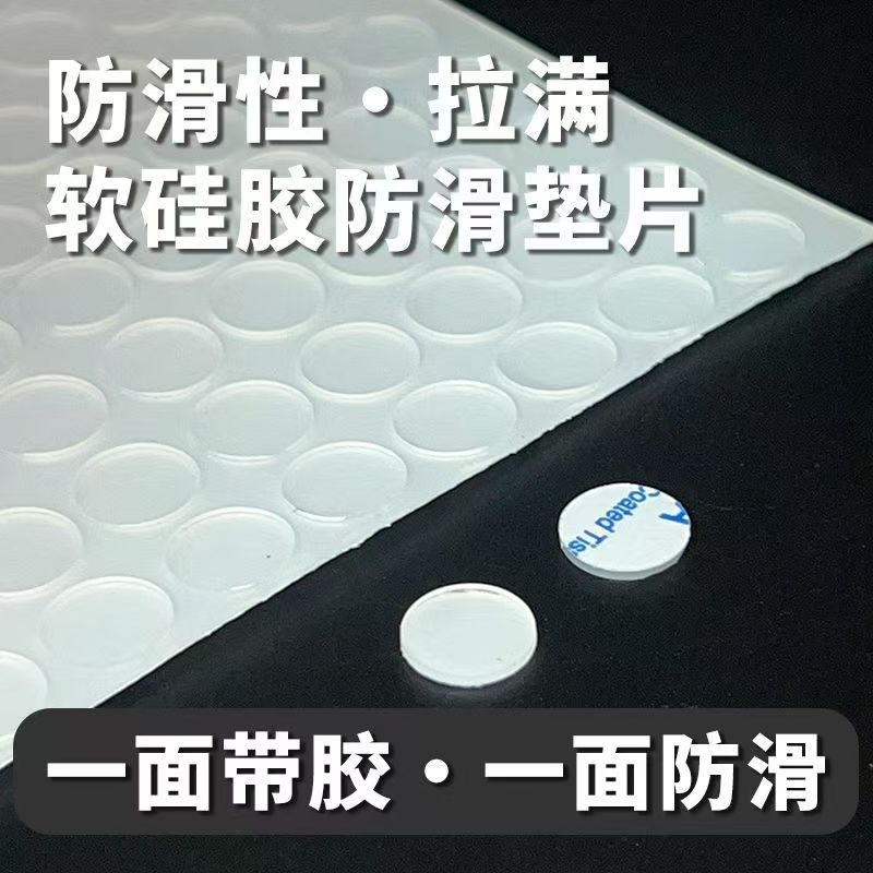 硅胶新材料介绍