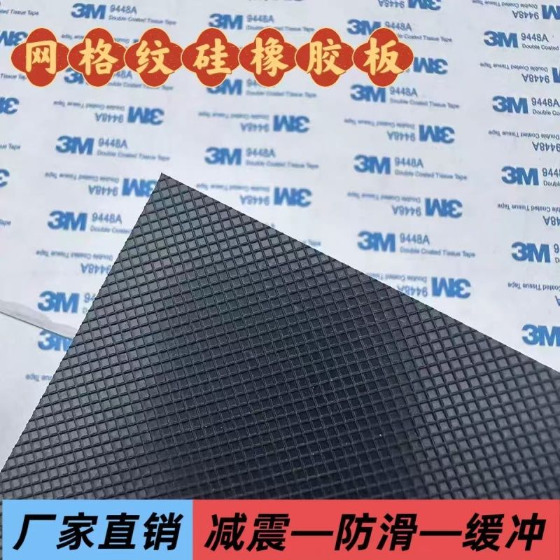 2026硅胶制品新趋势